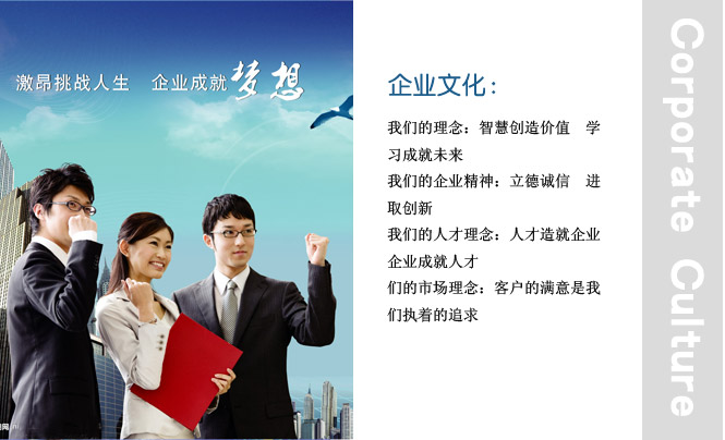 Saba体育 - 您的专属电较量事主场